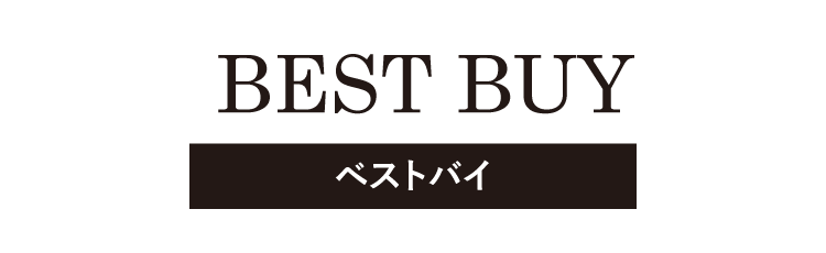 ベストバイ